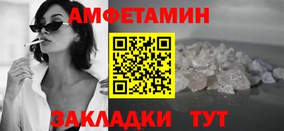 кокс Абинск