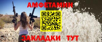 дживик Азнакаево
