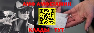 ALPHA-PVP Волгодонск