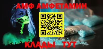ALPHA-PVP Волгодонск