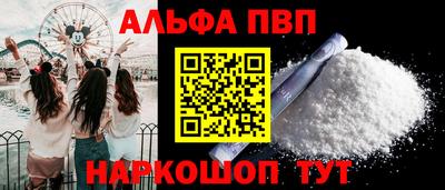 СК Апшеронск