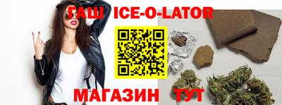 мефедрон VHQ Волжский