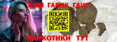 кокс Абинск