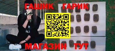 дживик Азнакаево
