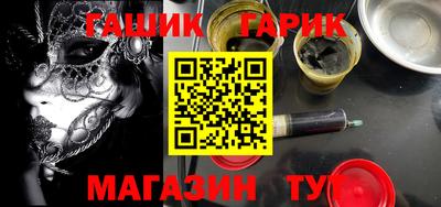 синтетический гашиш Апрелевка