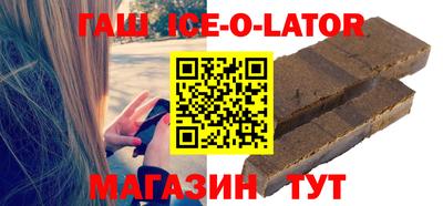 синтетический гашиш Апрелевка