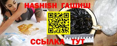 ALPHA-PVP Волгодонск