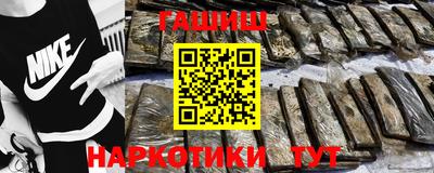 мефедрон VHQ Волжский