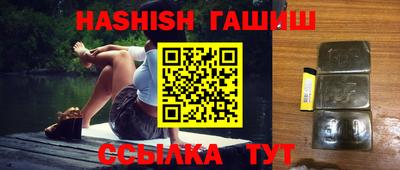 таблы Абакан