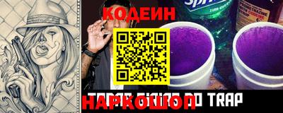 ALPHA-PVP Волгодонск