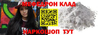 скорость mdpv Аргун