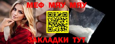 скорость mdpv Аргун