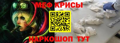 стафф Волжск
