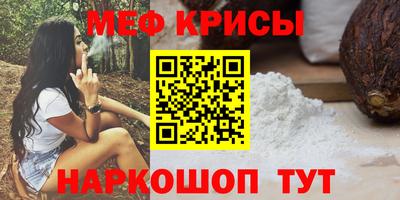 мефедрон VHQ Волжский
