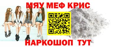 стафф Волжск
