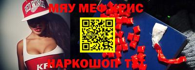 ALPHA-PVP Волгодонск