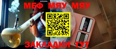 скорость mdpv Аргун