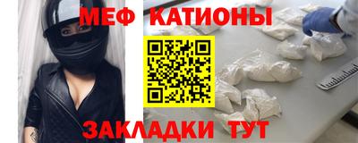 мефедрон VHQ Волжский