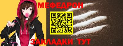 стафф Волжск