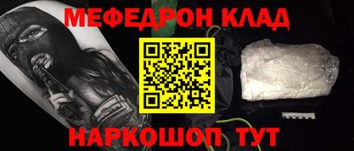 дживик Азнакаево