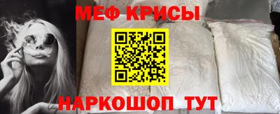 мефедрон VHQ Волжский