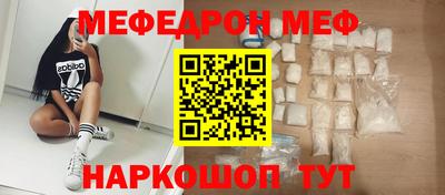 дживик Азнакаево