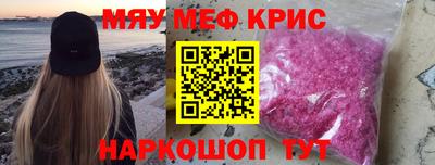 кокс Абинск