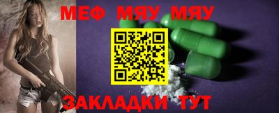 таблы Абакан