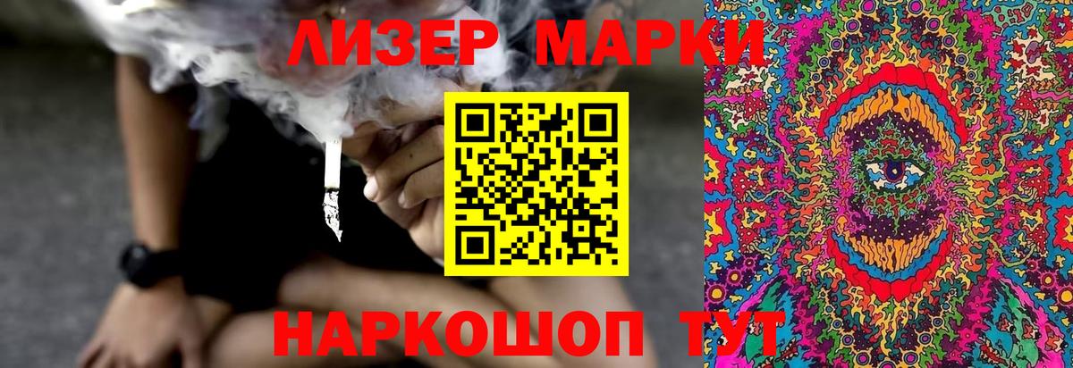 Лангепас  Кислота  Вход с VPN  ЛСД экстази ecstasy 