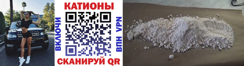 МЕФ mephedrone ОМГ ОМГ ONION Лангепас
