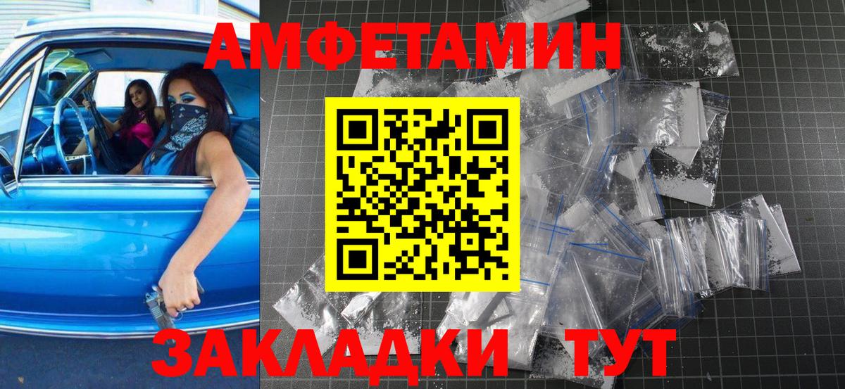 Первитин винт Лангепас