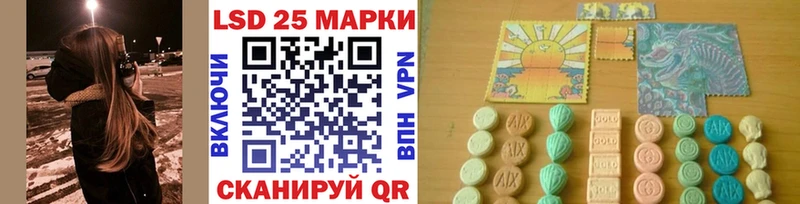 купить наркотик Лангепас Марки N-bome 1,8мг