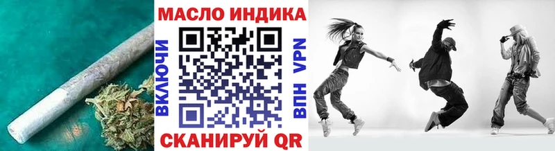 где найти Лангепас Дистиллят ТГК THC oil