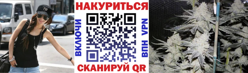 Канабис Ganja закладки Лангепас
