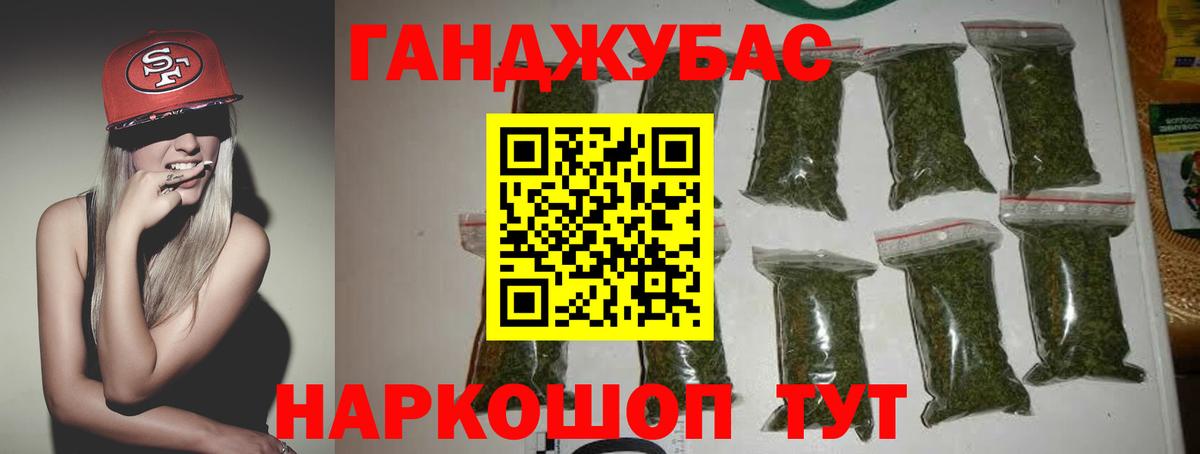 Конопля гибрид  Каннабис THC 21%  Вход с VPN  Шишки марихуана гибрид  Лангепас  Шишки марихуана тримм 
