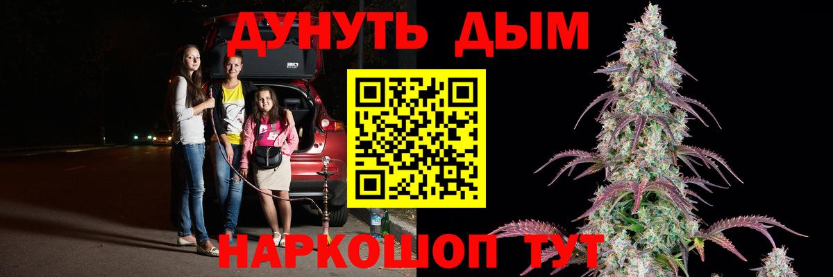 Каннабис SATIVA & INDICA  МАРИХУАНА семена  Шишки марихуана Amnesia  Лангепас 