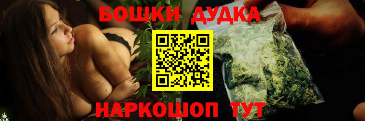 Лангепас  Бошки Шишки индика  Каннабис ГИДРОПОН  Вход с VPN 
